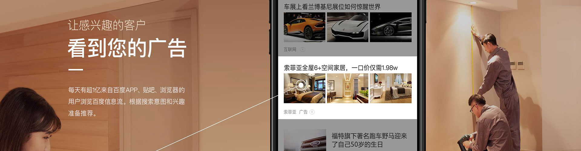 新华信息流托管