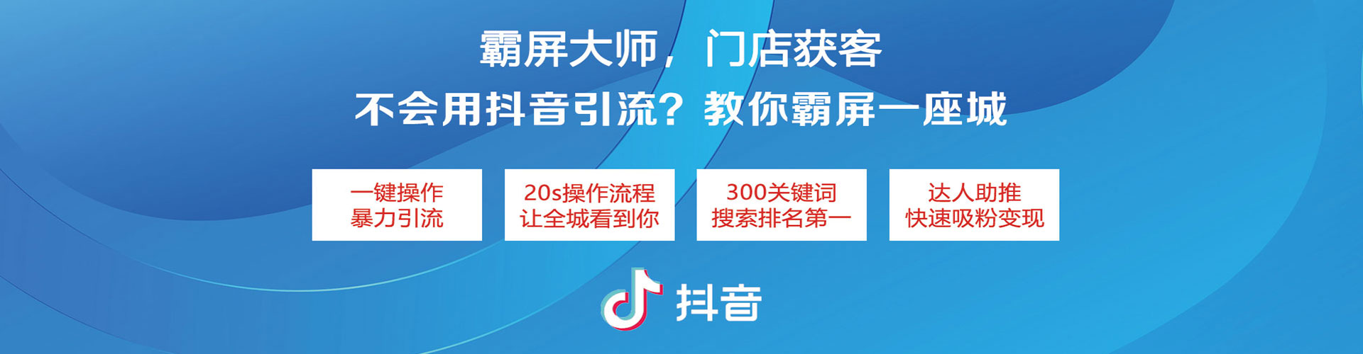 新华百度广告推广